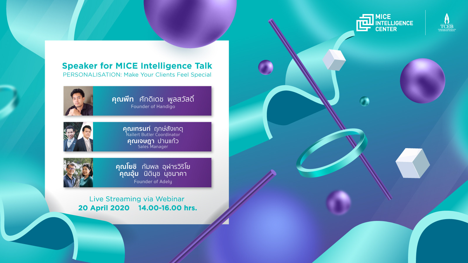 1585626799m2ic_talk2_banner-s