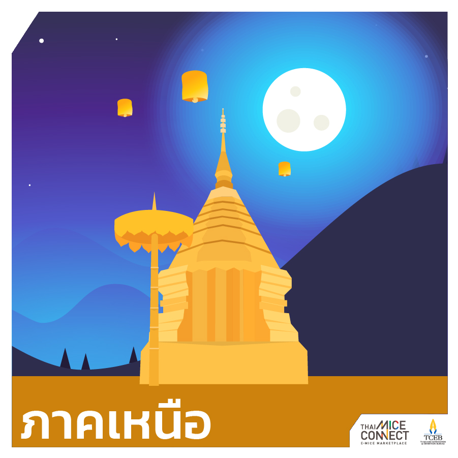 295027832_1707213429664101_37