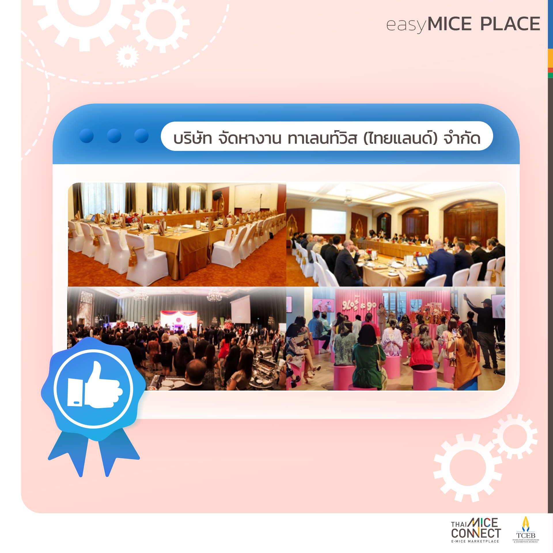 10-tmc_photoalbum_on18aug