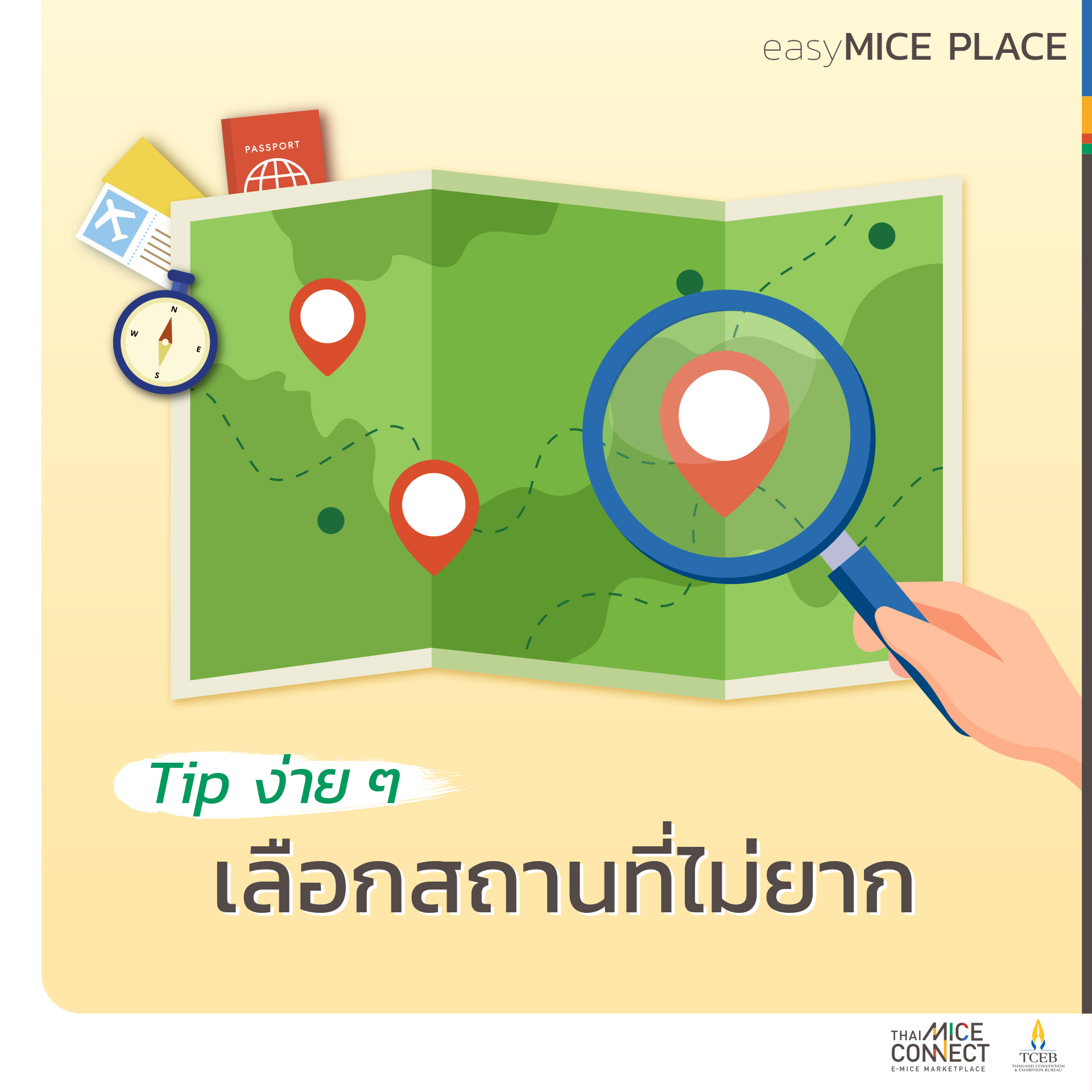 2-tmc_photoalbum_on7aug23