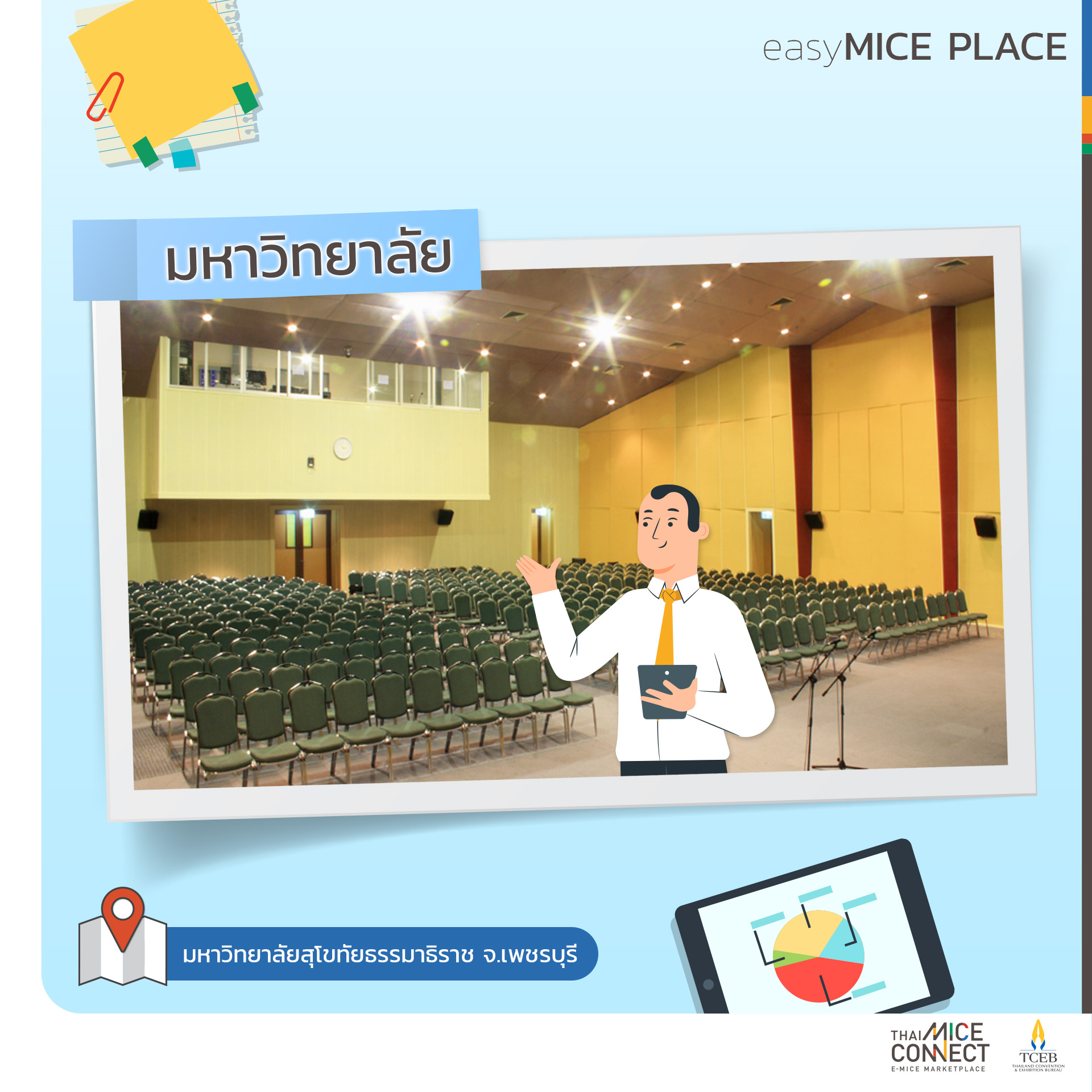 4-tmc_aw_on_17_july_23[1]