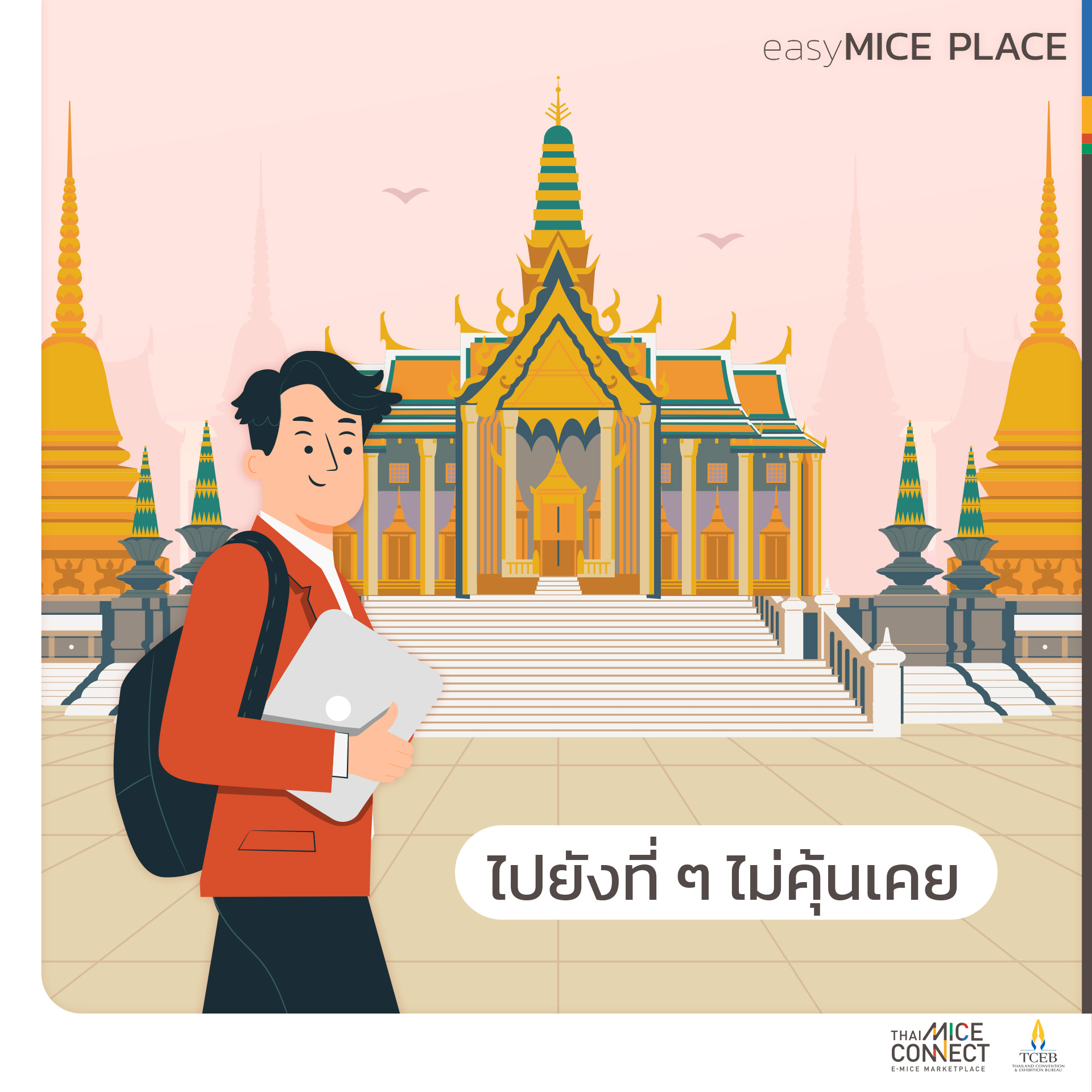 4-tmc_awonsep(album)