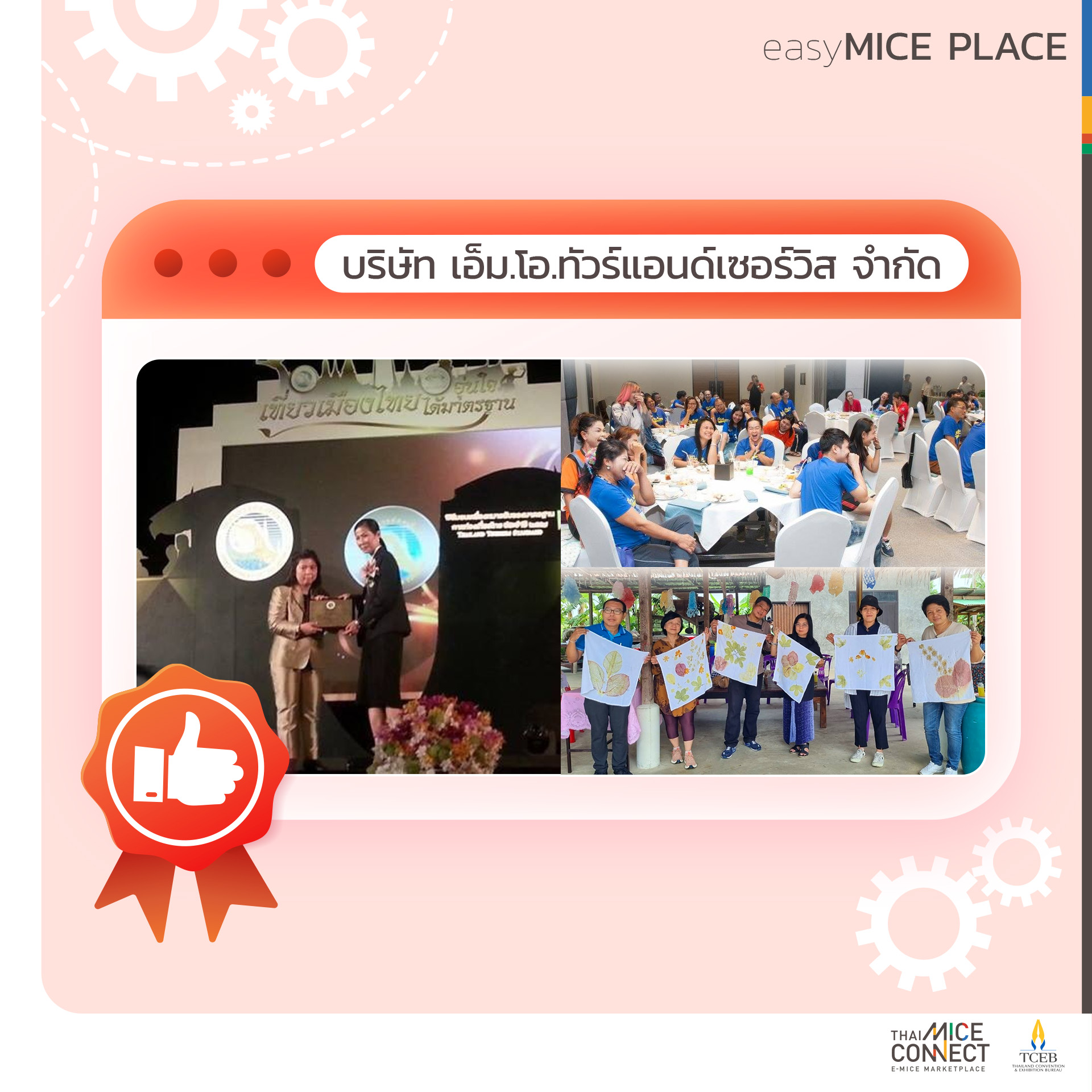 7-tmc_photoalbum_on18aug2