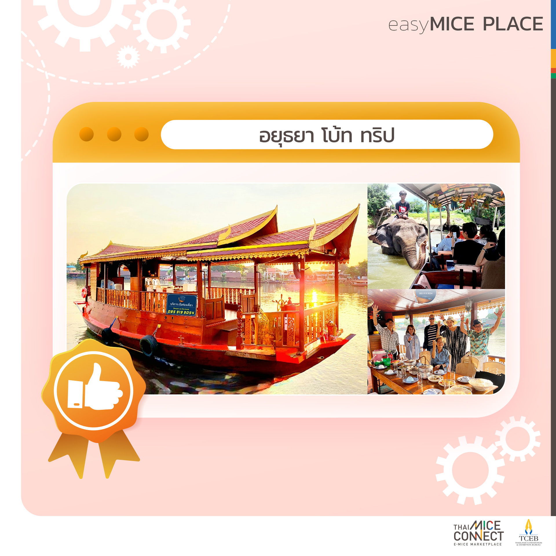 9-tmc_photoalbum_on18aug2