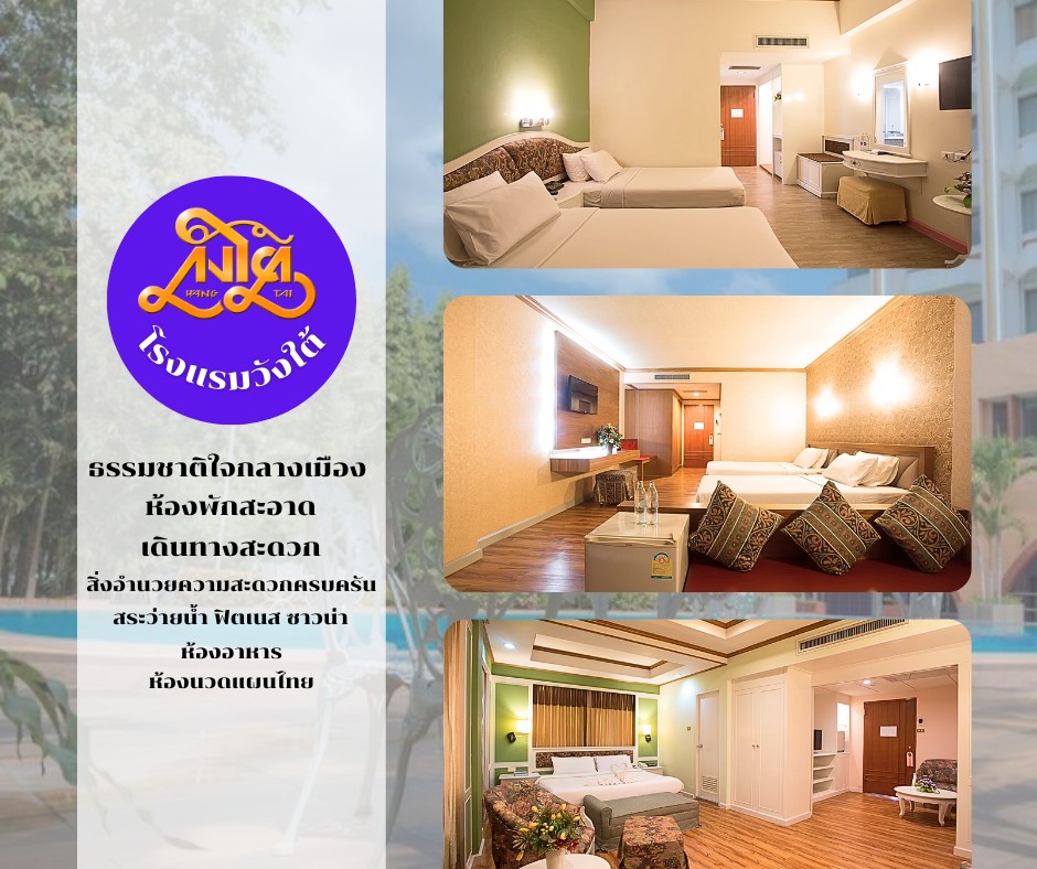 line_oa_chat_230830_105430