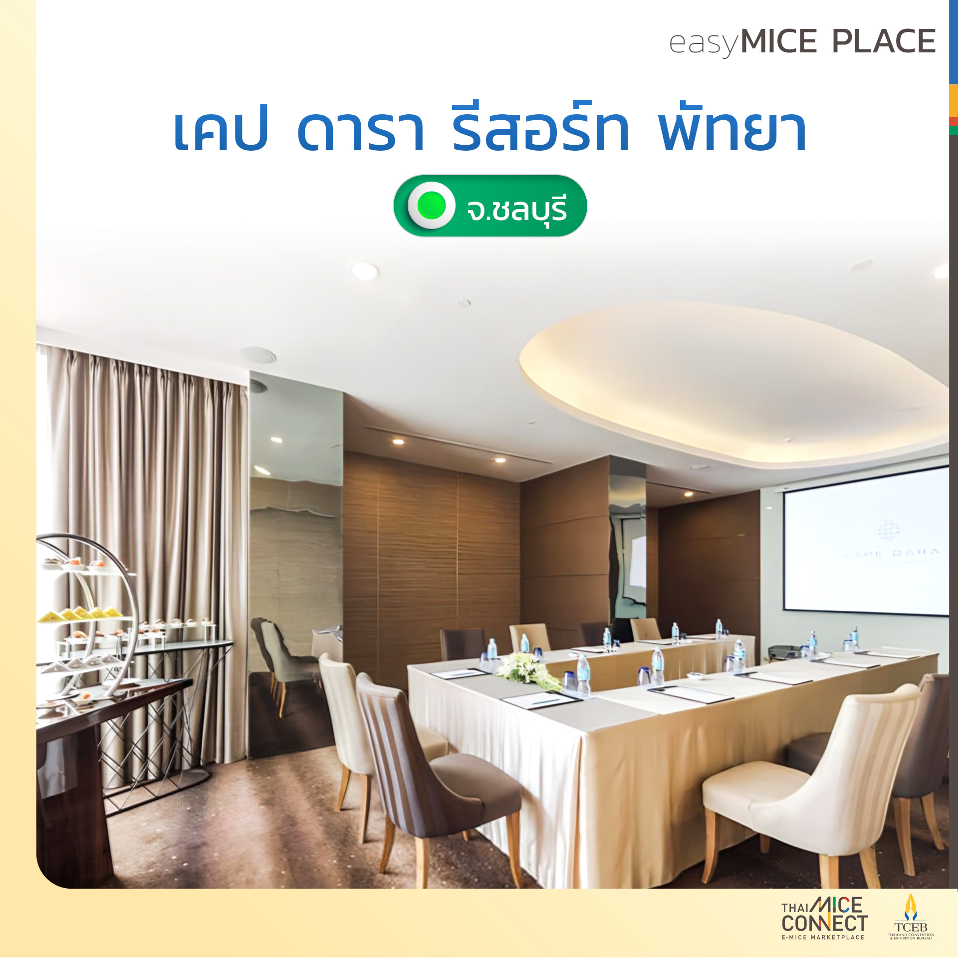 thaimiceconnect_photoalbum_2
