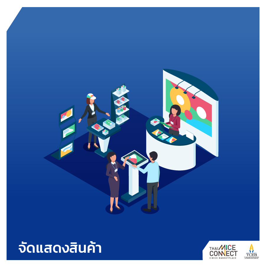 thaimiceconnect-post-062820