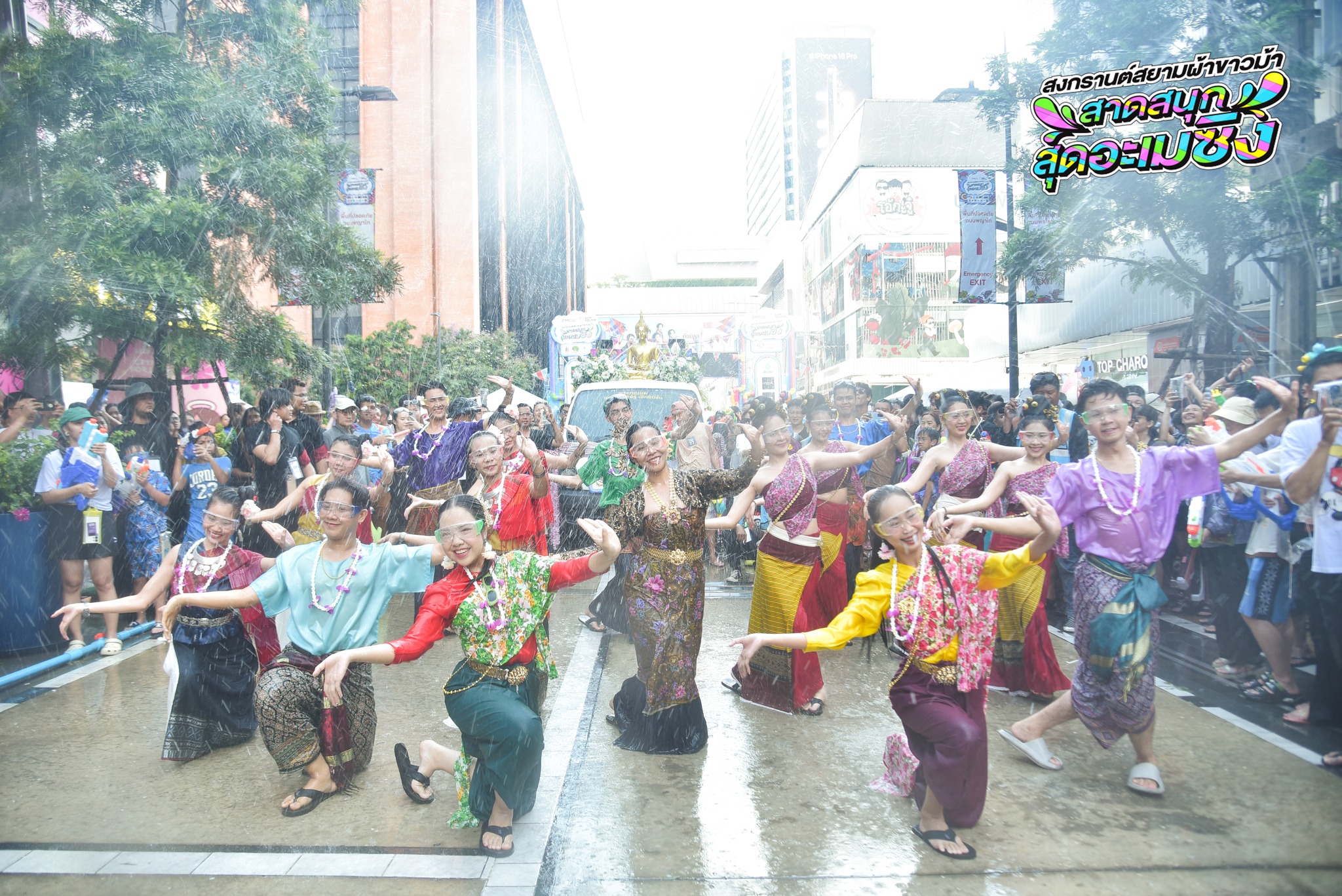 490846144_1088868573274787_52