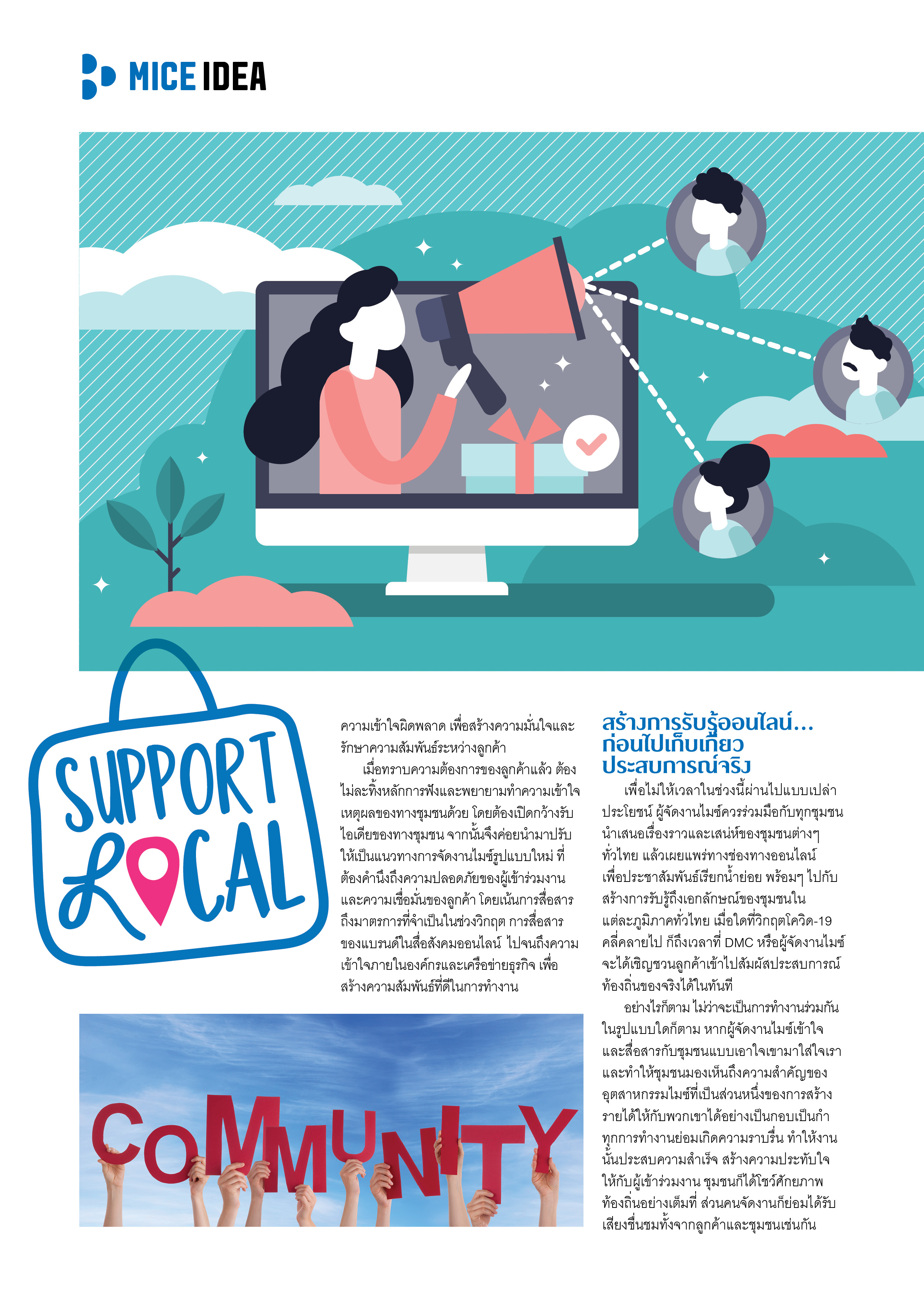 mice-idea-east-mind-3