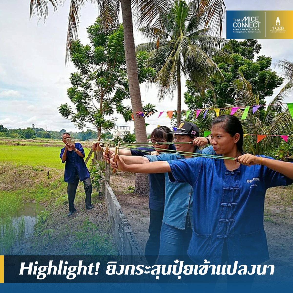 tceb-golocal202010_v1.1