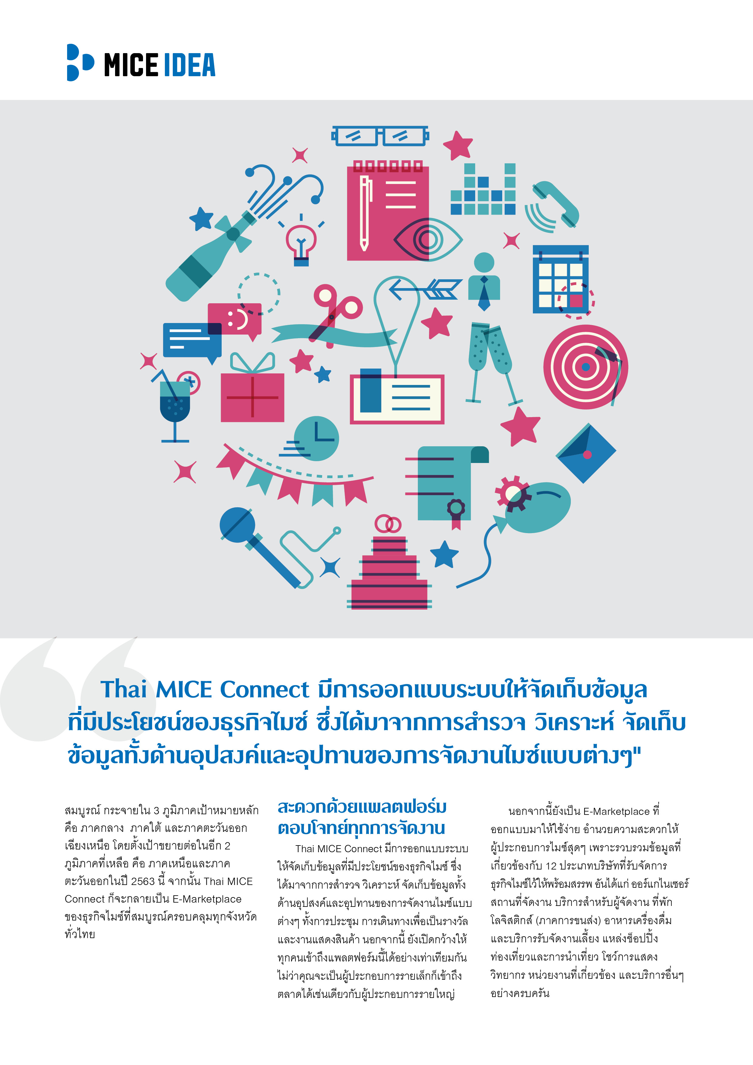 thai-mice-connect2